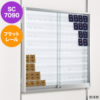�g���[�f�B���O�J�[�h�P�[�X SC70 SC7090/�t���b�g���[��