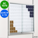 �g���[�f�B���O�J�[�h�P�[�X SC70 SC7075/�s�b�L���O���[��