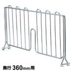 �f�B�o�C�_�[ ���s360mm�p 1�� �y�Ɩ��p�z ADB