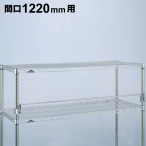 �|�����b�W(�����h�~����) �Ԍ�1220mm��p 1�� �y�Ɩ��p�z FL1220S