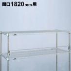 �|�����b�W(�����h�~����) �Ԍ�1820mm��p 1�� �y�Ɩ��p�z FL1820S
