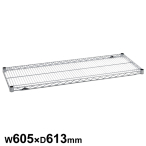 �G���N�^�[�V�F���t �X�[�p�[�V���[�Y ���C���[�V�F���t W605�~D613mm �I��1�� �y�Ɩ��p�z LS610