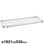 �G���N�^�[�V�F���t �X�[�p�[�V���[�Y �X�e�����X���C���[�V�F���t W1821�~D536mm �I��1�� �y�Ɩ��p�z SBS1820