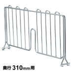 �f�B�o�C�_�[ ���s310mm�p 1�� �y�Ɩ��p�z SDB