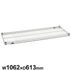 �X�e�����X�V�F���t(W1062�~D613) SLS1070