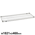 �G���N�^�[�V�F���t �X�[�p�[�V���[�Y �X�e�����X���C���[�V�F���t W1821�~D460mm �I��1�� �y�Ɩ��p�zSMS1820