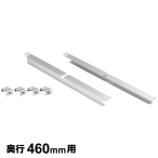 �g�[�g�{�b�N�X �E���[�� ���s460mm�p 1�g2�{ �y�Ɩ��p�z TBMS