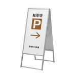 �A���~�gA�^�X�^���h 299 �ʔ�450�~900mm ���� �܂肽���ݎ� 