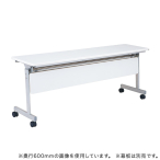 ���ˏグ����c�e�[�u��D450 �z���C�g
