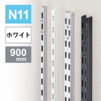 �`�����l���X���b�g�V���O��N11-900 ��