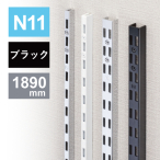 �`�����l���X���b�g�V���O��N11-1890 ��