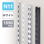 �`�����l���X���b�g�V���O��N11-1890 ��