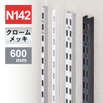 �`�����l���X���b�g�_�u��N142-600 �N���[��
