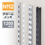 �`�����l���X���b�g�_�u��N112-1200 �N���[��
