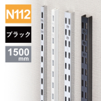 �`�����l���X���b�g�_�u��N112-1500 ��
