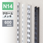 �`�����l���X���b�g�V���O��N14-600 �N���[��