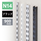 �`�����l���X���b�g�V���O��N14-900 ��