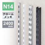 �`�����l���X���b�g�V���O��N14-2400 �N���[��