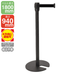 �x���g�p�[�e�B�V����SUS-2(H94cm) ��/���i�g���ρj �X�ܗp�i �W���� �C�x���g �d�؂� �U��