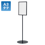 �T�C���X�^���h 2711 A3�^�e �u���b�N  ���� ���� �ē���