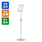 �T�C���X�^���h 2839 A4 �V���o�[ ���� �ē���