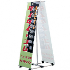 �o�i�[�X�^���h BS-47