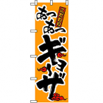 �̂ڂ� No.019 �M���[�U