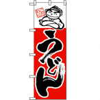 �̂ڂ� No.097 ���ǂ�