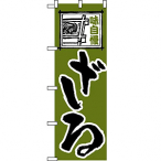 �̂ڂ� No.113 ����