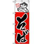 �̂ڂ� No.098 ����