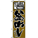 �̂ڂ� No.538 ���߂�