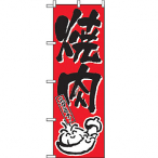 �̂ڂ� No.634 �ē�