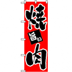 �̂ڂ� No.304 �ē�
