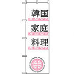 �̂ڂ� No.635 �؍��ƒ뗿��