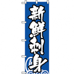 �̂ڂ� No.334 �V�N�h�g