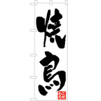 �̂ڂ� No.362 �Ē�