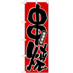 �̂ڂ� No.536 ����