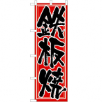 �̂ڂ� No.537 �S��
