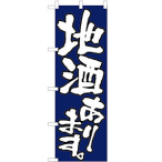 �̂ڂ� No.526 �n������܂��B