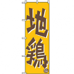 �̂ڂ� No.656 �n�{