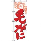 �̂ڂ� No.9961 �т���