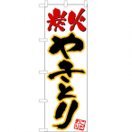 �̂ڂ� No.535 �Y�΂₫�Ƃ�