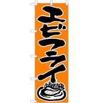 �̂ڂ� No.544 �G�r�t���C