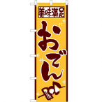 �̂ڂ� No.511 ���ł�
