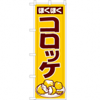 �̂ڂ� No.542 �R���b�P