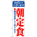 �̂ڂ� No.193 ����H