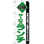 �̂ڂ� No.196 �T�[�r�X�����`