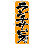 �̂ڂ� No.552 �����`�T�[�r�X