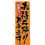 �̂ڂ� No.571 �������A��