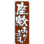 �̂ڂ� No.516 ���~����܂�